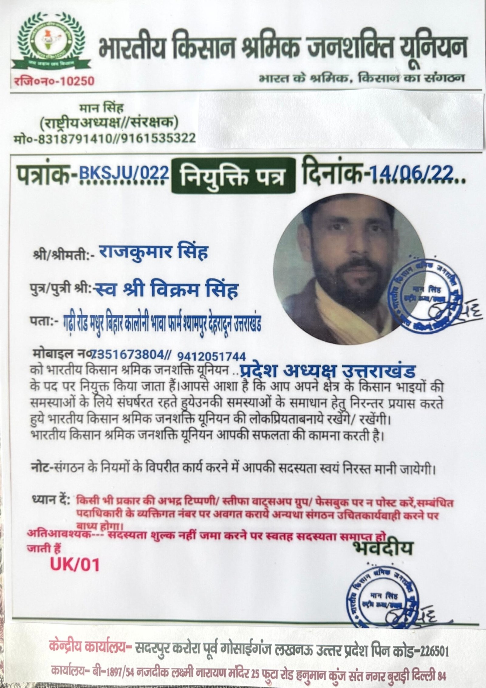 Example Image